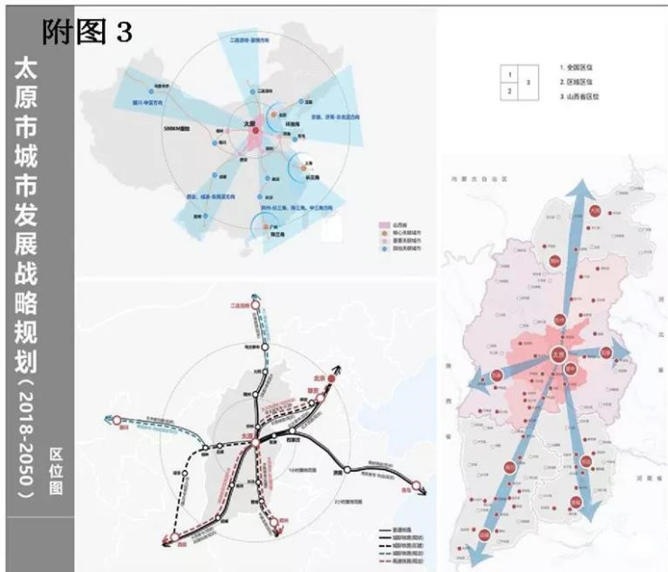 太原未来整体规划出炉,榆次将迎来大发展