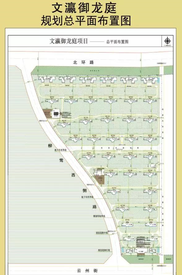 建设单位:山西万坤房地产开发有限公司大同分公司 设计单位:广州市