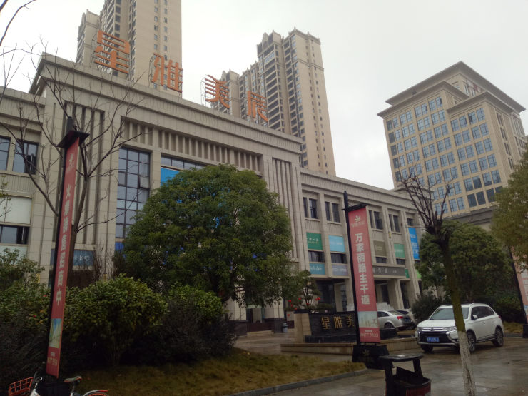 星雅美辰暂无产品在售,项目
