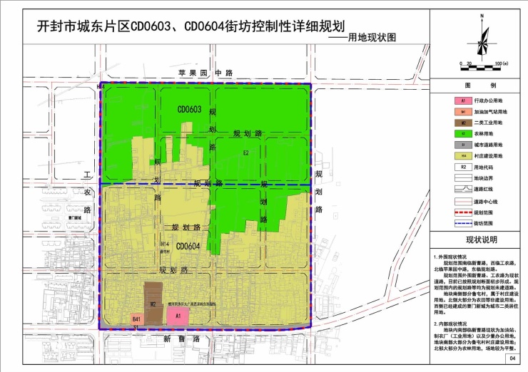 开封东郊有大动作!快看这一片要建啥?