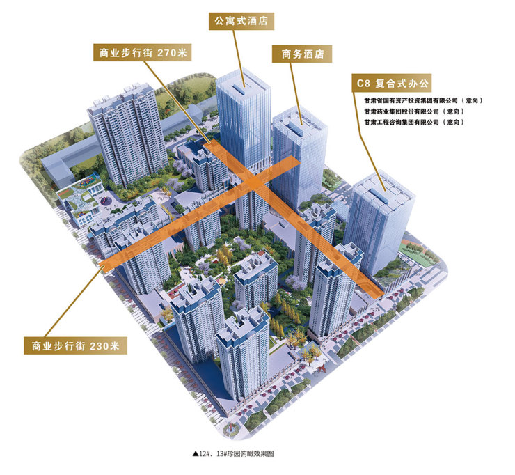 师大附中兰石分校正式落户兰石豪布斯卡二期商业全球招商启动