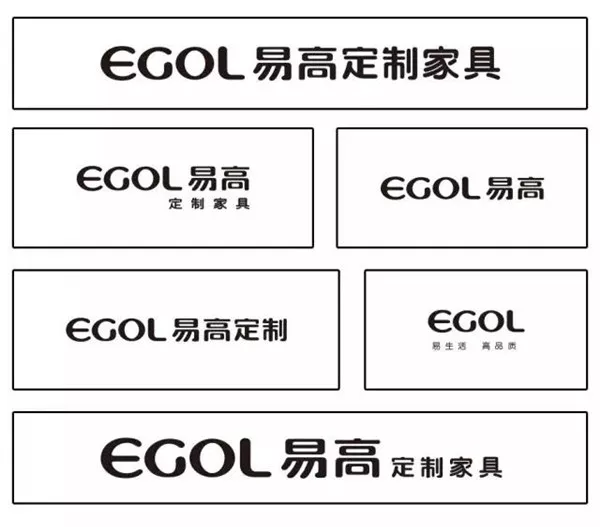 易高定制家具新logo"egol"标识以英文标的形式创意生成,同"yigao"谐音