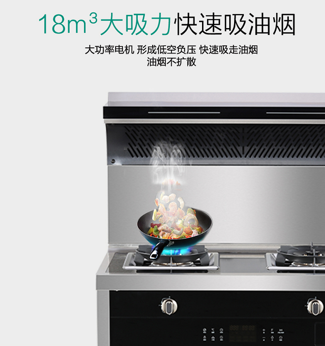 蒸烤一体首选欧意集成灶z82b评测