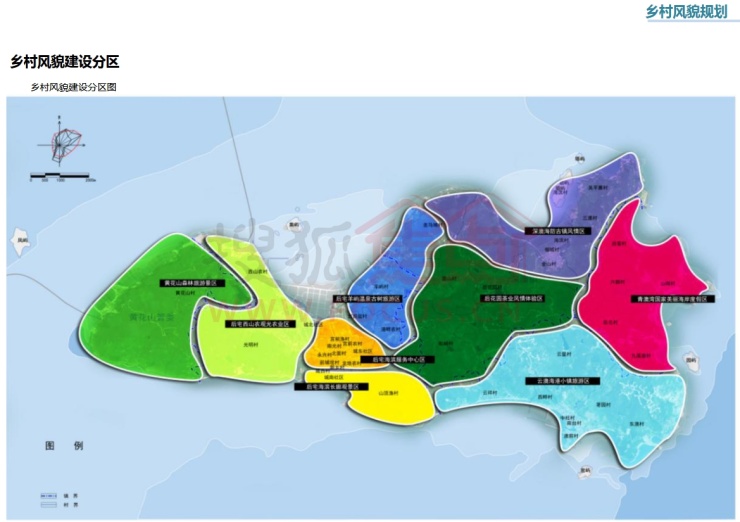 《南澳县县域乡村建设规划》(初案):附详细规划图及效果图