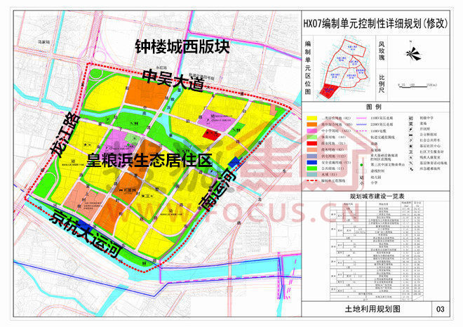 一是皇粮浜湿地公园一期将建成,该公园的建设和发展对辐射周围地块