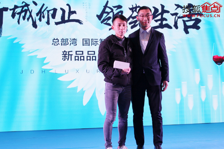 广东金东海房地产开发有限公司副总经理 邓庆裕女士为大家颁奖