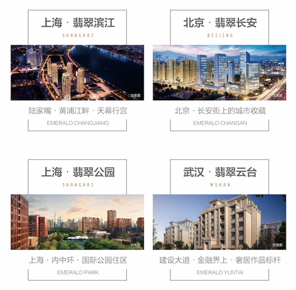 万科翡翠系 威海一号作品 |翡翠公园城市展厅优雅绽放