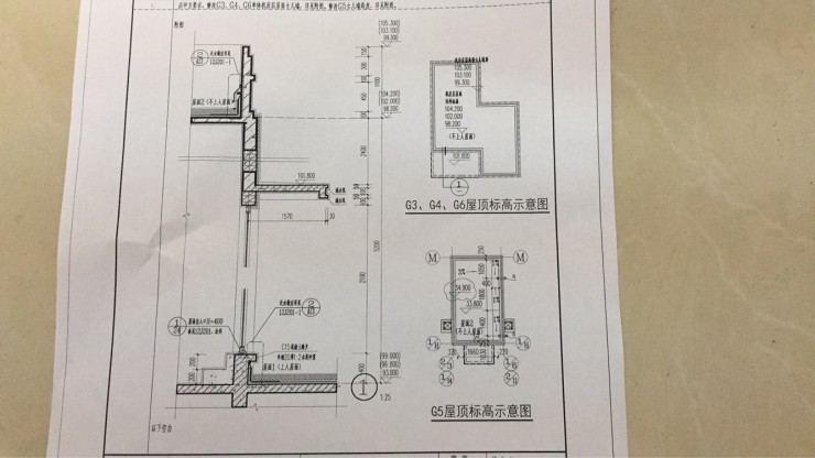 关于新安印象g3,g4,g5,g6楼电梯间高度调整的公示