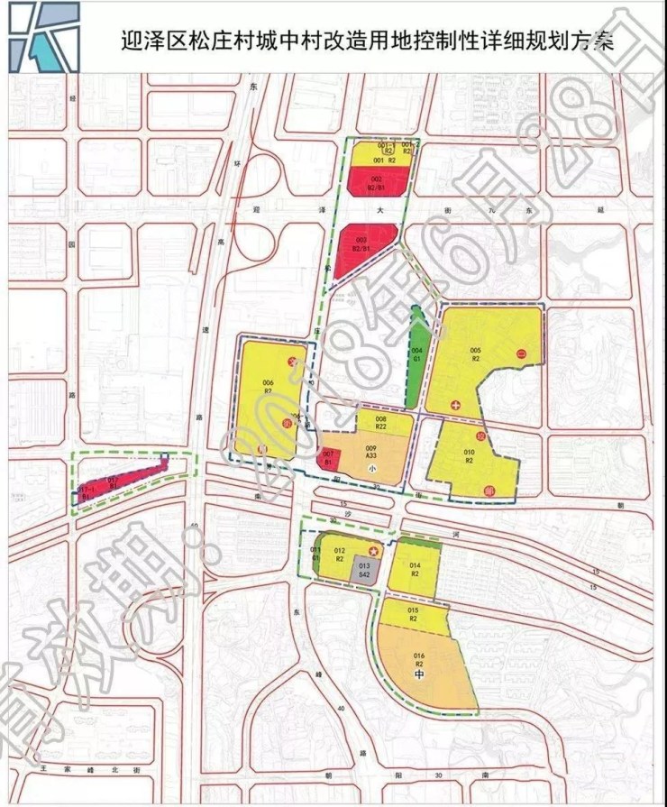 松庄村城改用地规划图 如图所示,迎泽大街东延道路将与迎泽大街