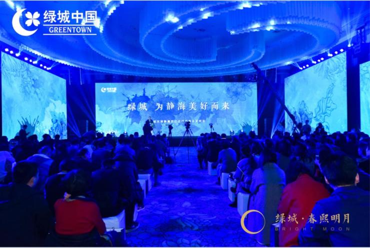 绿城,为静海美好而来—绿城天津静海西边庄项目案名发布会落幕