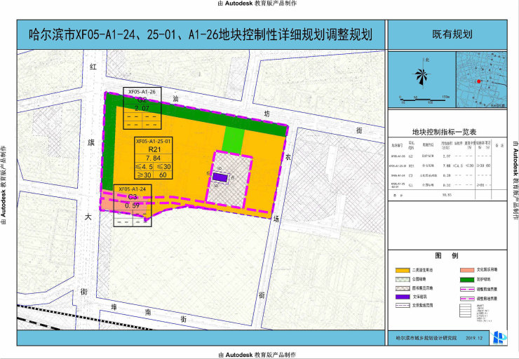 香坊轴承厂地块规划出炉 二环沿线又增居住用地