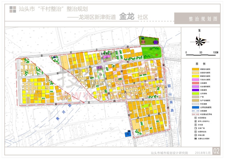 《汕头市"千村整治"整治规划——龙湖区新津街道金龙社区(方案)》