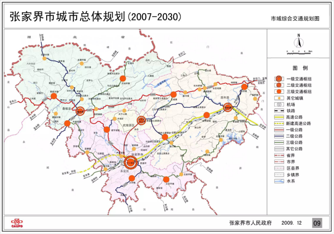 读懂张家界城市规划,掌握最新买房良机!