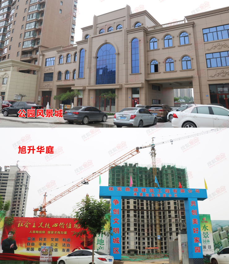 区域报告:清苑区楼市发展良好 城建规划进度喜人