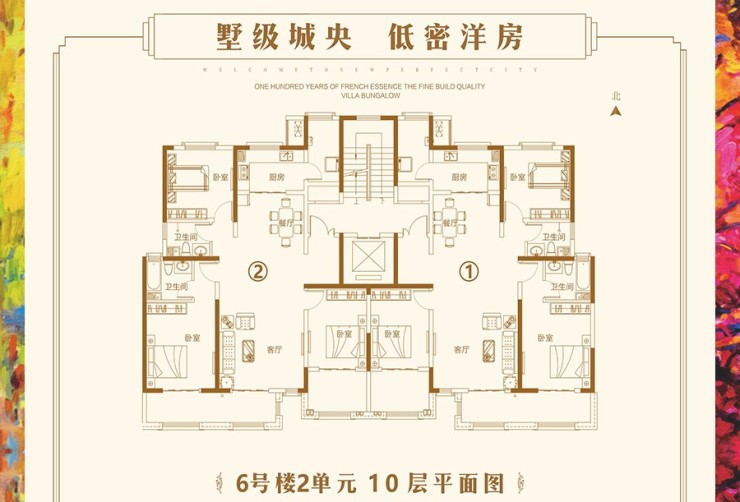 注:海兴·漫香郡洋房户型图