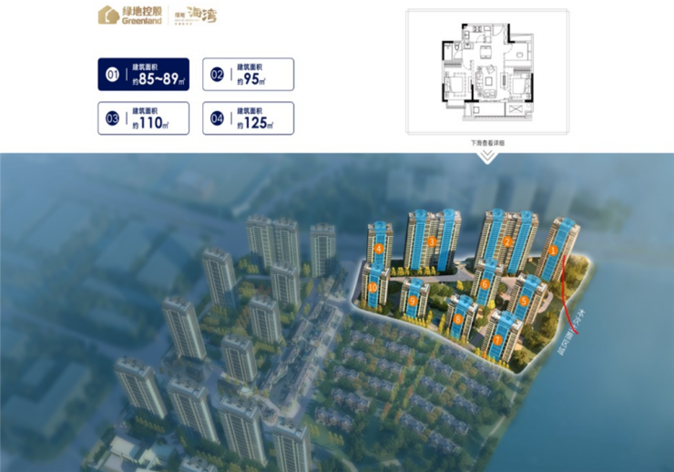 湾区经济的崛起,绿地海湾售楼部开放,火爆认筹中