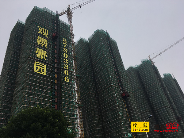 足 关键点3: 一年四期付清装修款 位于三水西南街道兴达路的观景豪园