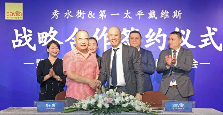 北京市朝阳区商务局副局长关德鹏,秀水街集团董事长张永平,总经理