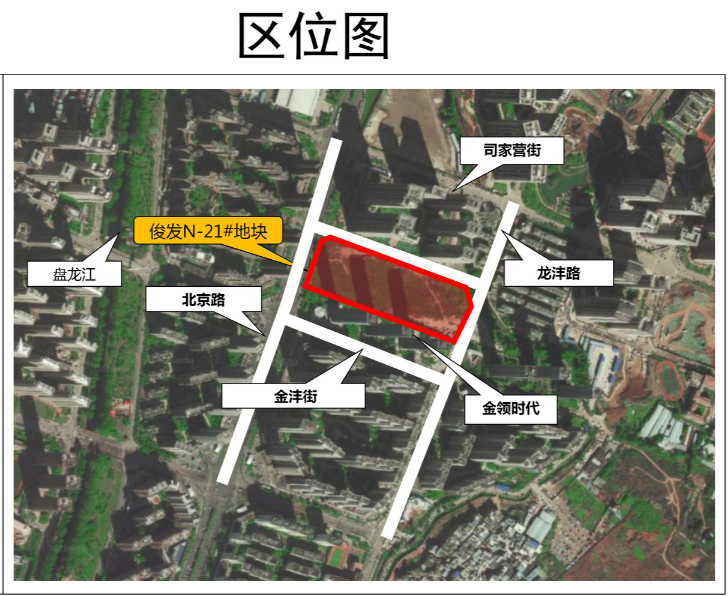 今日(7月21日,昆明规划局发布了 俊发名城n-21地块建设项目(一期)批