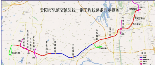 近日,贵阳市城乡规划局对轨道交通s1号线一期工程建设项目进行行政
