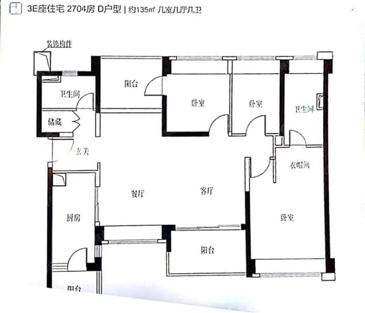 沙井楼市多强争霸 万科星城如何从中突围