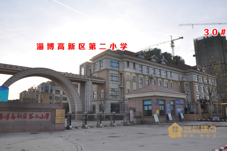 目前,淄博高新区内投入重大资金的项目较多,如万科高铁生态城,华侨城