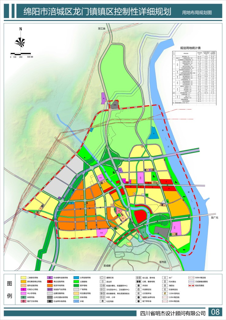 涪城区龙门镇总体规划及控制性详细规划公示-绵阳搜狐