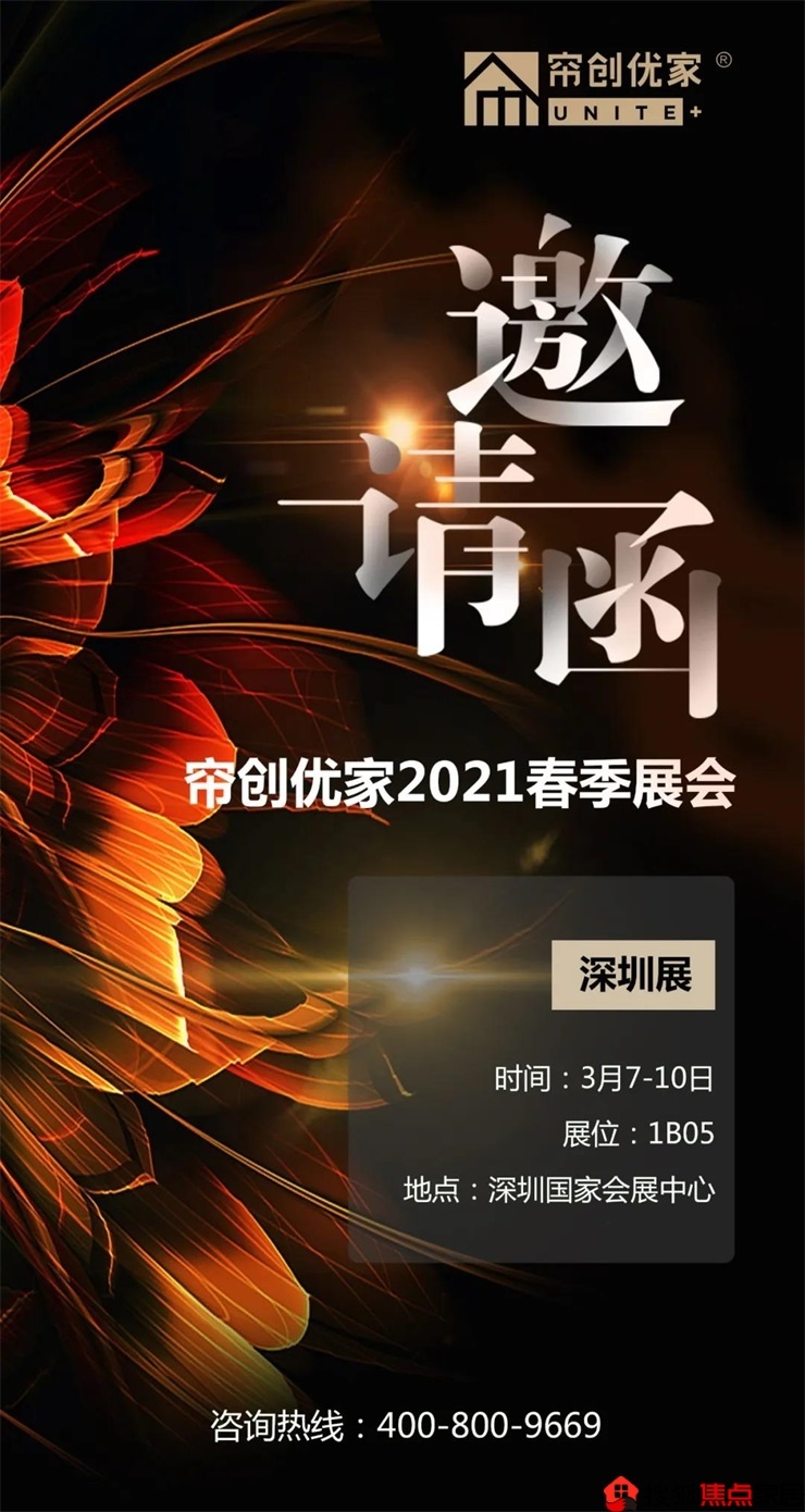 开工大吉||2021同舟共济共创辉煌