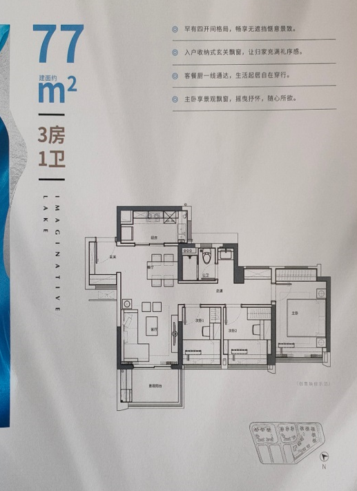 实踩离地铁口几百米吹风价4万㎡的越秀天悦云湖卖贵了吗