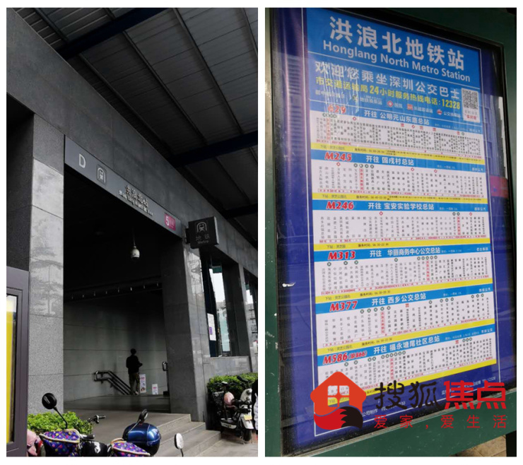 宏发新领域位于创业二路与新安三路交汇处,是洪浪北站地铁口物业,出行