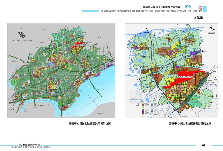 上图为嘉善县中心城区北区控制性详细规划(影像图)