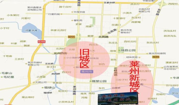 莱州东郎新城怎么样 地址,户型和价格走势详情