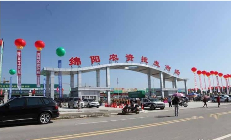 绵阳农门农资批发市场 绵阳农门农资批发市场