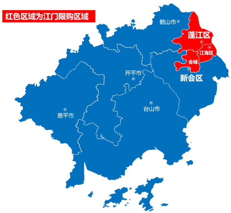 江门楼市政策优化,大专以上外地人有社保即可购房
