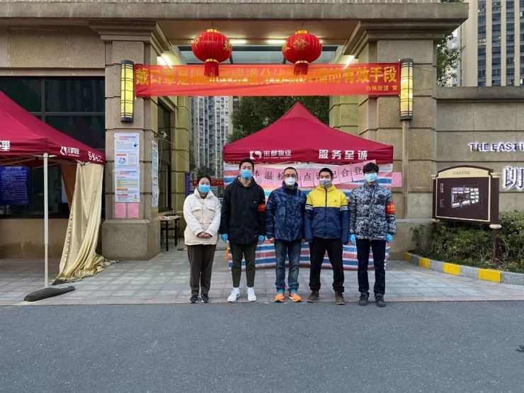 宋都集团党员志愿者抗击疫情在行动