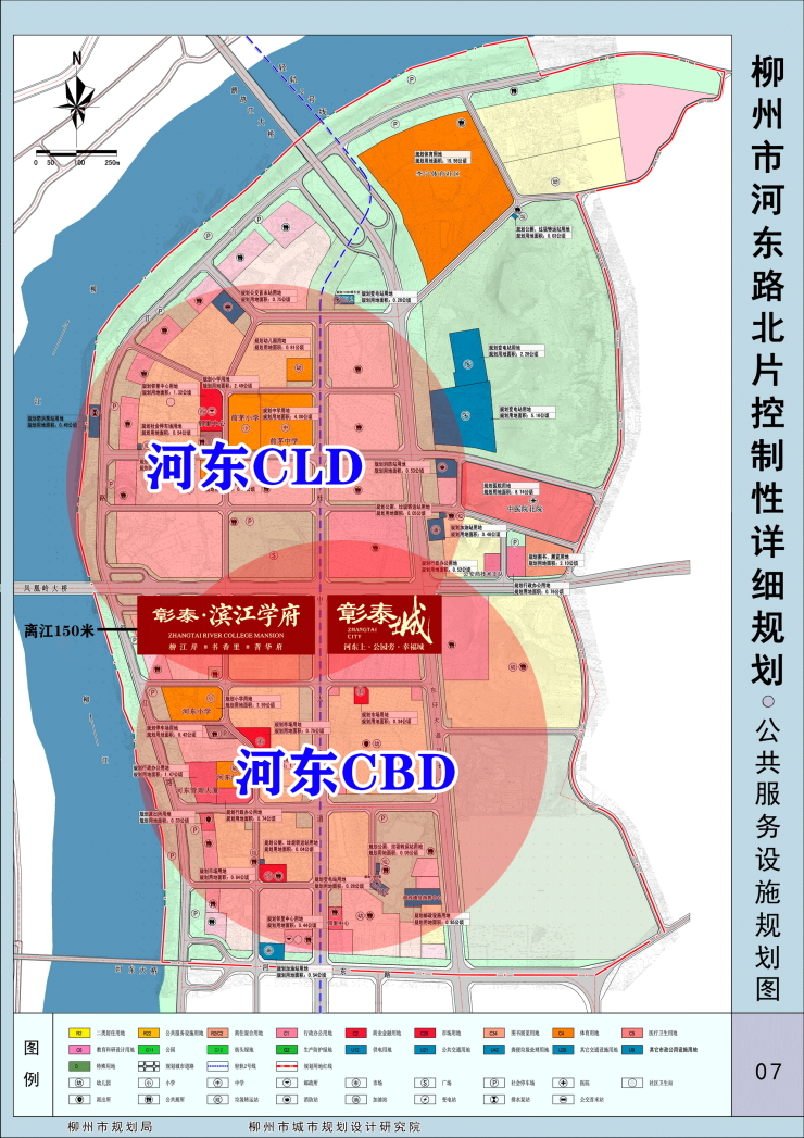 柳州河东北片利好频出快看未来中心如何规划