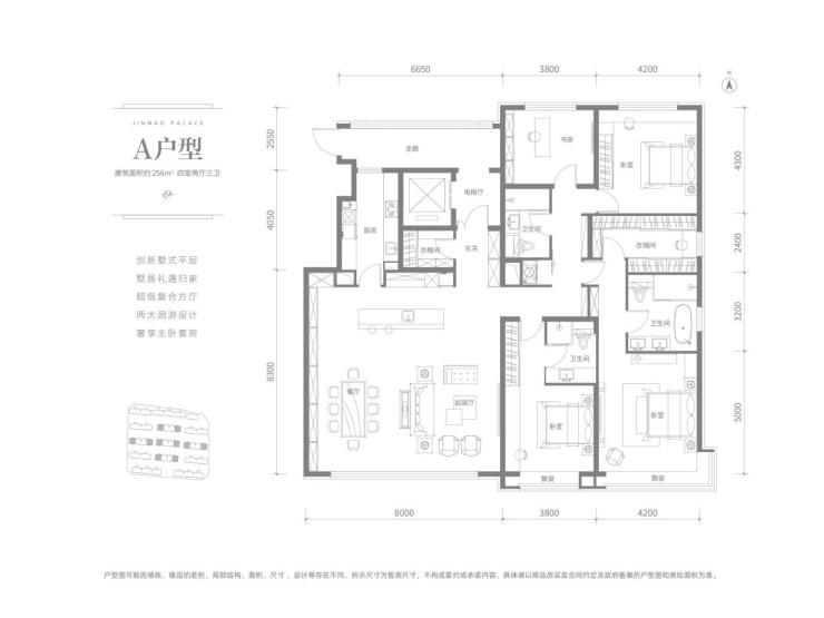 位于四季青桥向西直线距离约4公里的颐和金茂府品牌馆,是海淀首座金茂