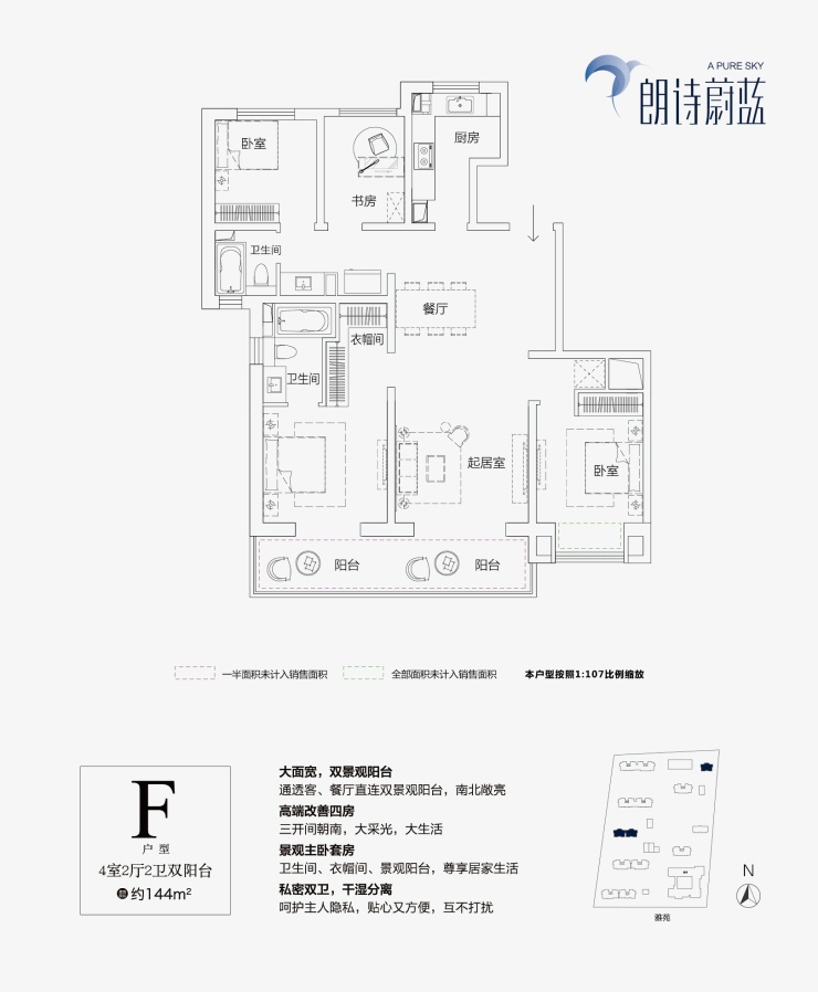 朗诗蔚蓝为宿迁智富阶层臻造与世界潮流同步的理想人居.