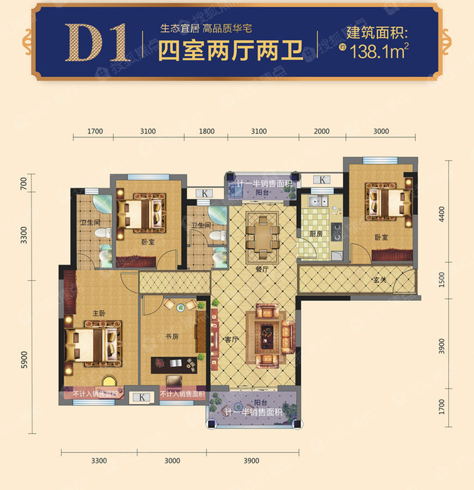 赛达水岸城户型一览