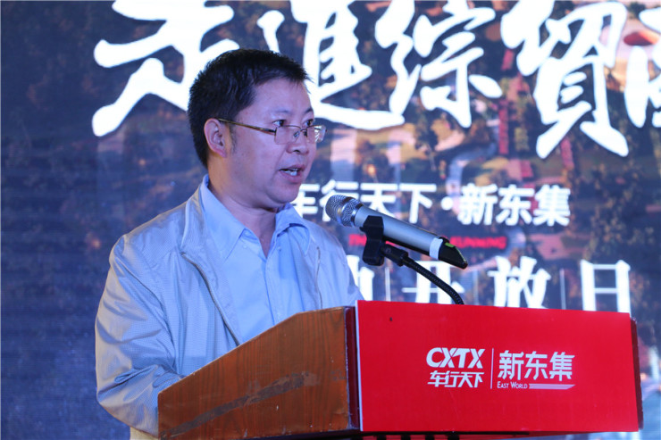 昆明市城建投资开发有限责任公司董事长杨晓斌先生致辞 杨晓斌先生