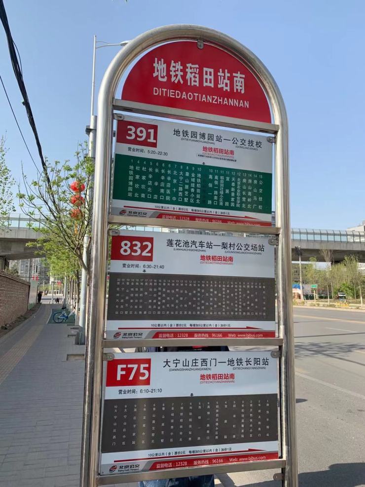 其实是占据优越地理位置的,与之两站地铁站的距离就到了郭公庄地铁站