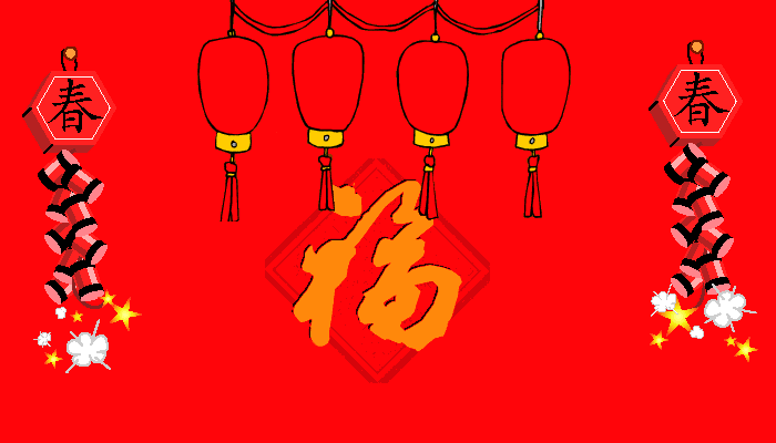 渭南过年仪式重几何之礼悦阁的年味儿