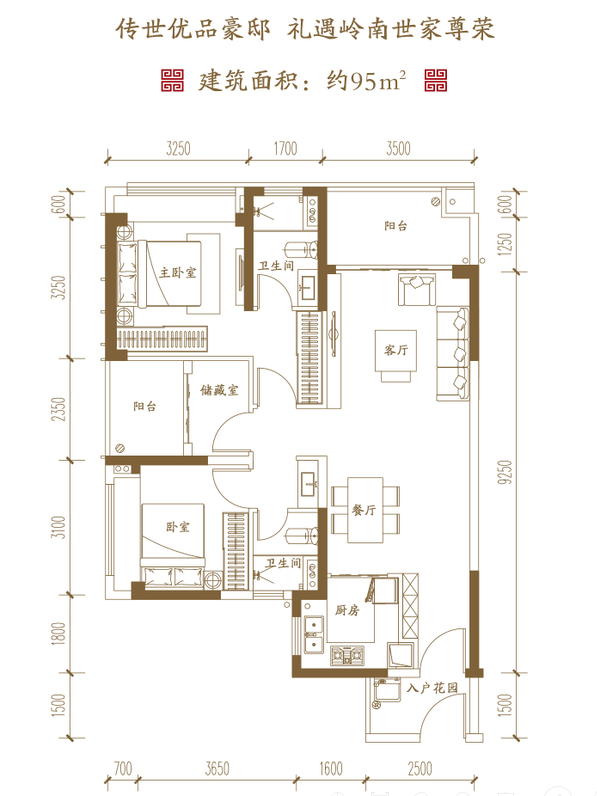 据悉,泰禾佛山院子即将推出建面92-133㎡地铁上盖江景小户型,尽享