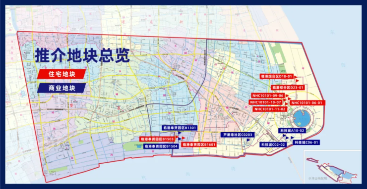 重磅临港新片区一口气推介8幅住宅6幅商业地块