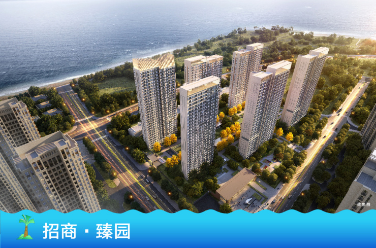 领航生活榜样" 是对社区住宅的品质背书,匠筑招商臻园,招商公园1872