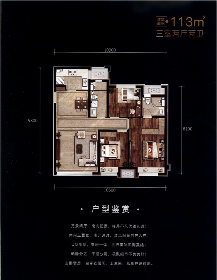 门头沟区不限价新秀中骏天峰究竟如何