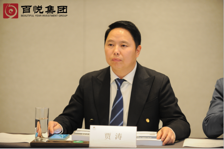 司长兼大熊猫保护研究中心党委书记张志忠和百悦集团董事贾涛的率领下