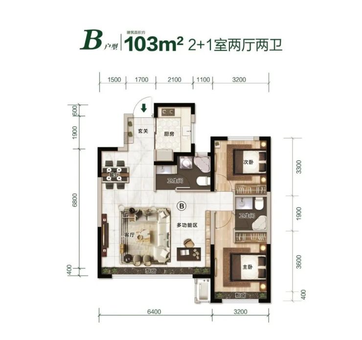 吾悦桃李郡户型鉴赏丨103㎡空间艺术,演绎奢适幸福尺度