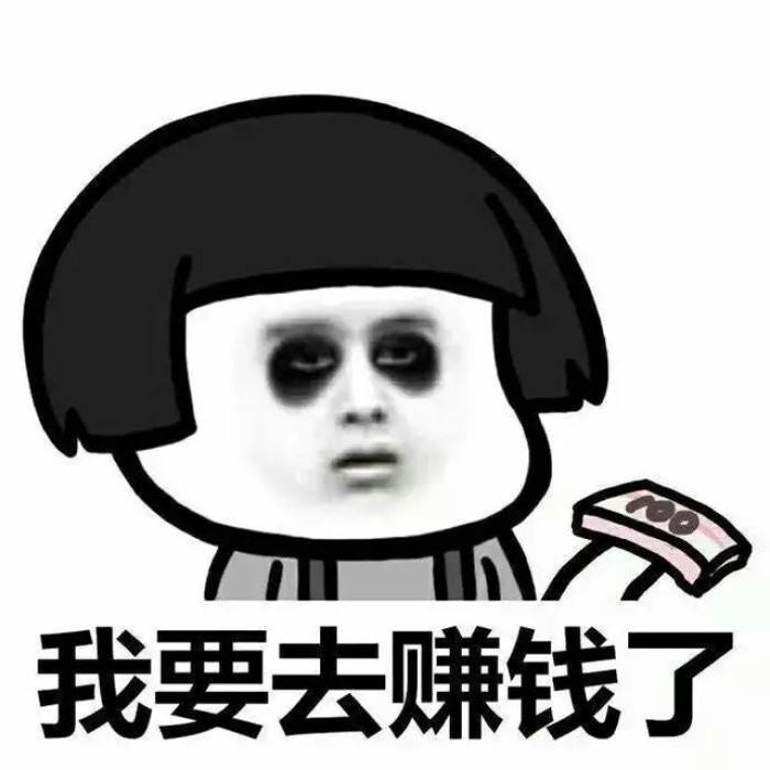 工资不见涨,月月还房贷,我就是这条街最卑微的崽.