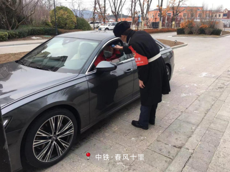 中铁·春风十里物业每天多次的恪守用心,360°无盲区防控"吹毛求疵"
